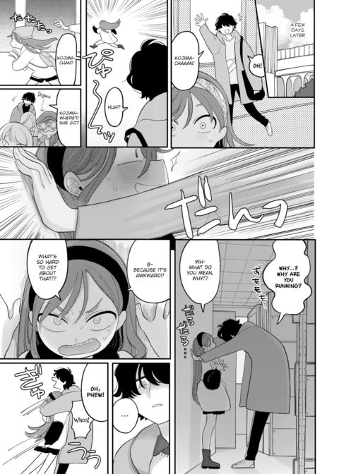A Dog Never Bites Their Master's Hand Chapter 1 page 3
