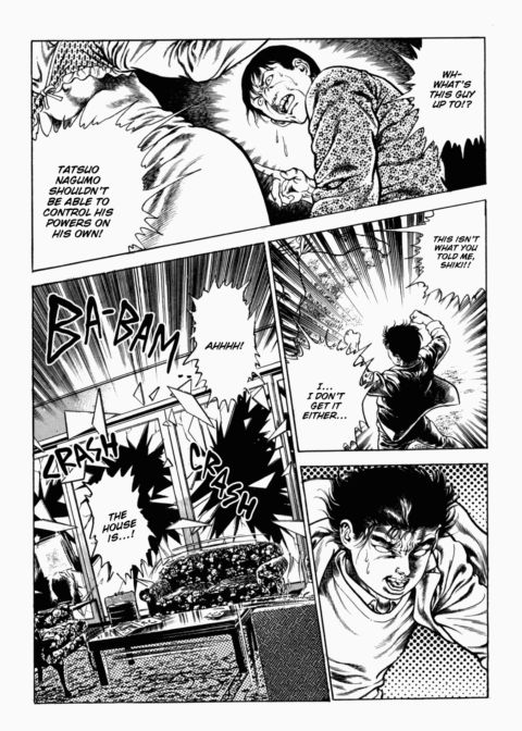 Urotsukidoji: Legend of the Overfiend - Volume 2 Chapter 1 page 302