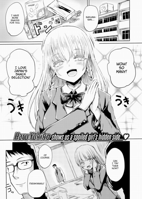 Imported Princess Chapter 1 page 1