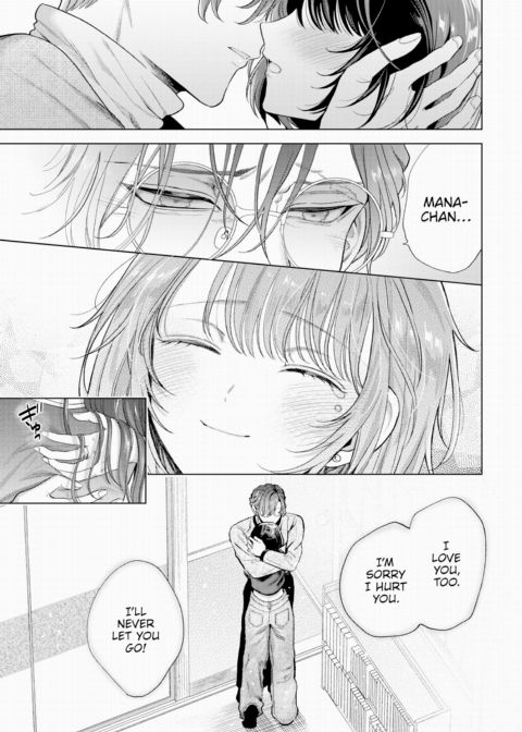 My Sub - Finale Chapter 1 page 21