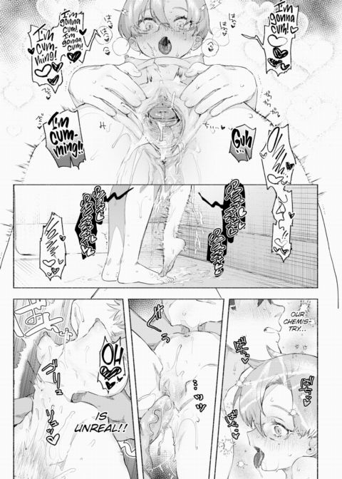 Rosy Romance Chapter 1 page 14