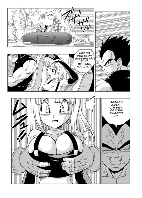 Baby's Revenge!! Chapter 1 page 7