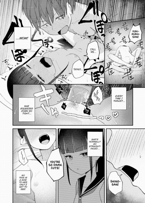 I Don't Understand Yukimura Shino Chapter 1 page 12