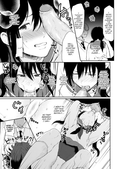 Her Winter Warmth Chapter 1 page 9