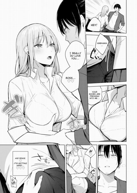 Gal x Boss Chapter 1 page 3
