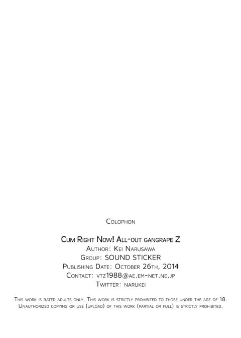 Cum Right Now! All-Out Gangrape Z Chapter 1 page 33