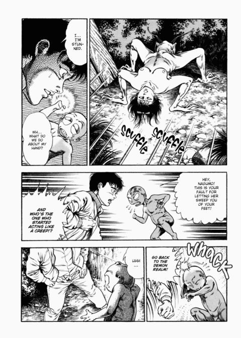 Urotsukidoji: Legend of the Overfiend - Volume 2 Chapter 1 page 213