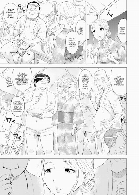 Taiko Cock Chapter 1 page 3