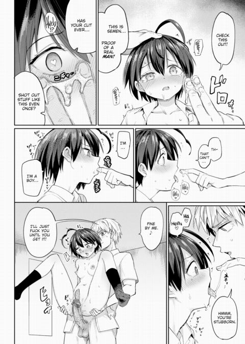 Furuya-kun & Oguri-san 2 - Part 7 Chapter 1 page 18