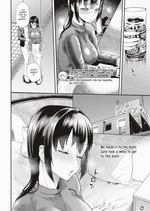 Until Serina-san Falls Chapter 1 page 4