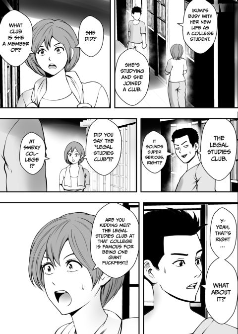 College Club Fuckfest Chapter 1 page 20