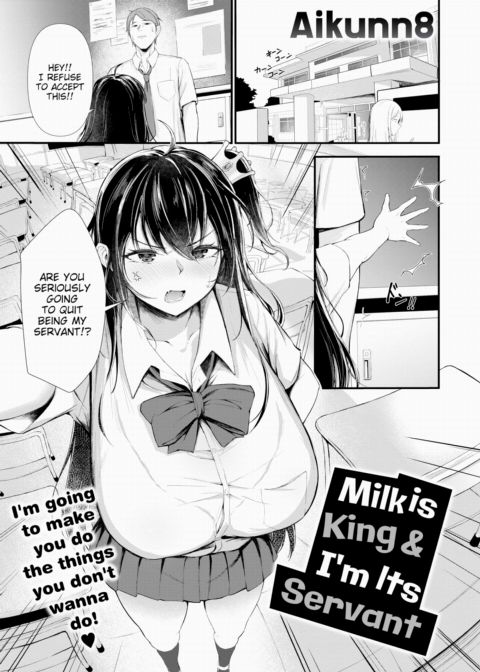 Milk is King & I'm Its Servant Chapter 1 page 1