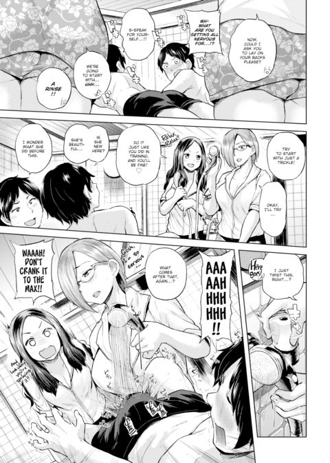 Akino-san the Useless Rookie Chapter 1 page 3