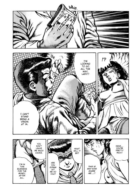 Urotsukidoji: Legend of the Overfiend - Volume 3 Chapter 1 page 223
