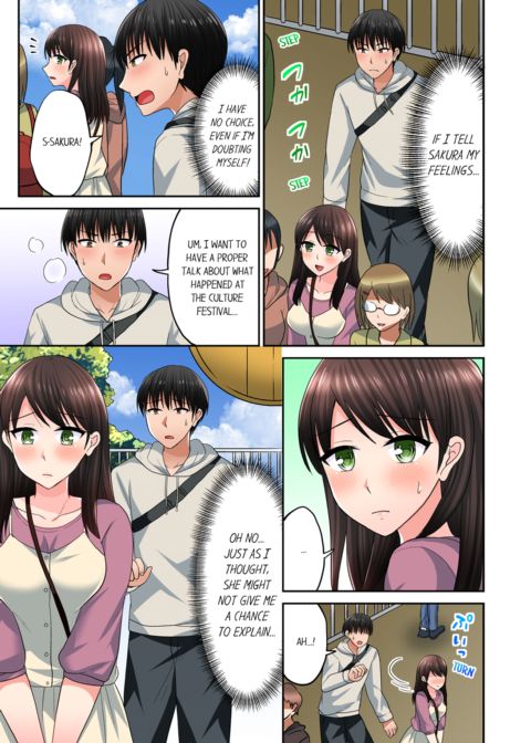 Bullied Boy's Tongue Revenge Vol.8 Chapter 1 page 51