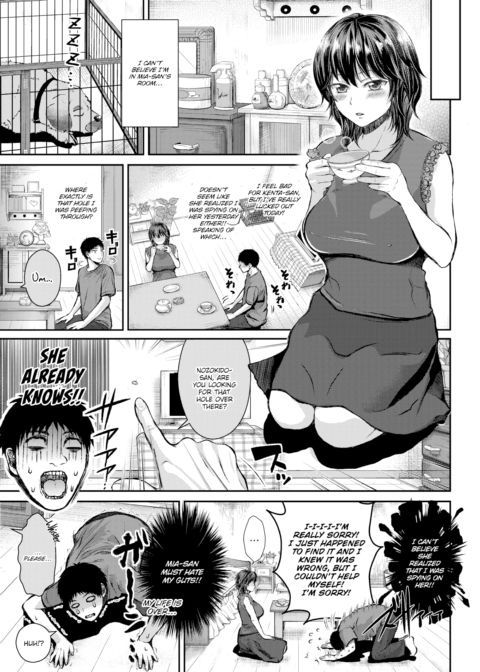 Onee-san's Secret Hole Chapter 1 page 5