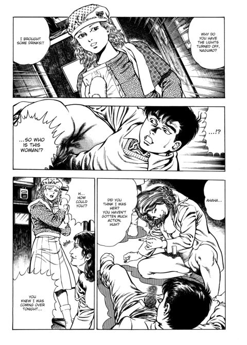 Urotsukidoji: Legend of the Overfiend - Volume 3 Chapter 1 page 47