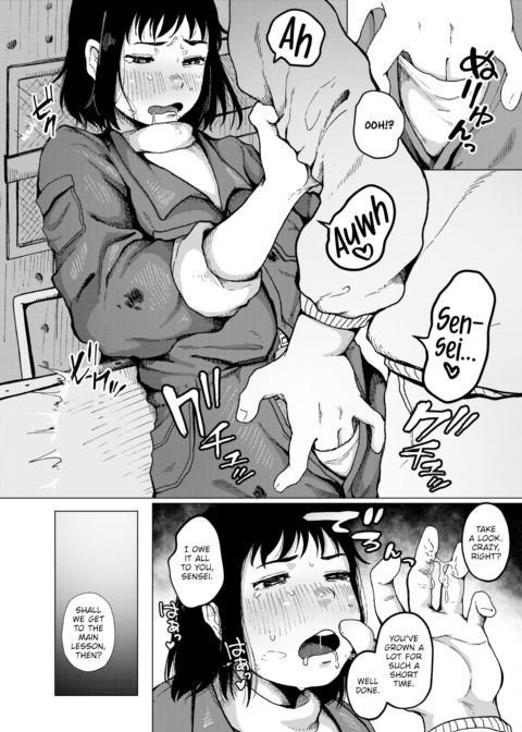 Spring Passes, Petals Fall Chapter 1 page 12