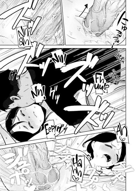 The Answer to What The Horse Groomer Girl Said Chapter 1 page 13