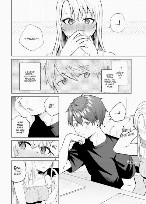Touch Me Secretly Chapter 1 page 10