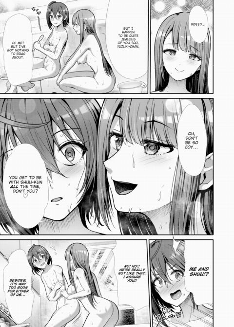 A Close Pair Chapter 1 page 7