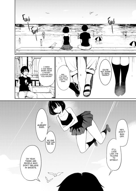 Summer Jiba Chapter 1 page 3
