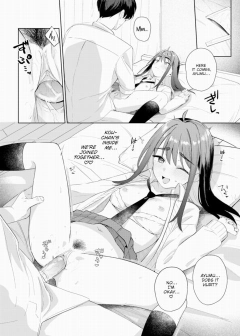 Blend Chapter 1 page 16