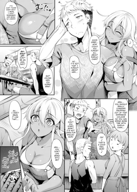 Light Brown Sprite!! Chapter 1 page 3