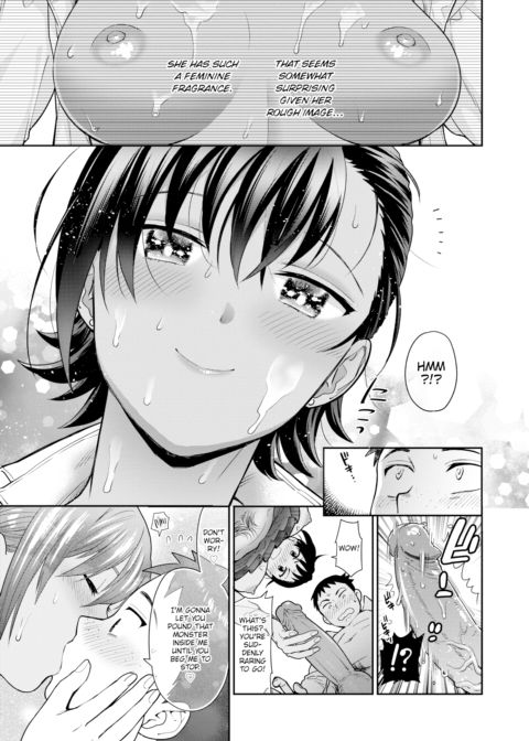 Virgin Little Brother & 3 Sluts ~Mana-chan's Tale~ Chapter 1 page 11