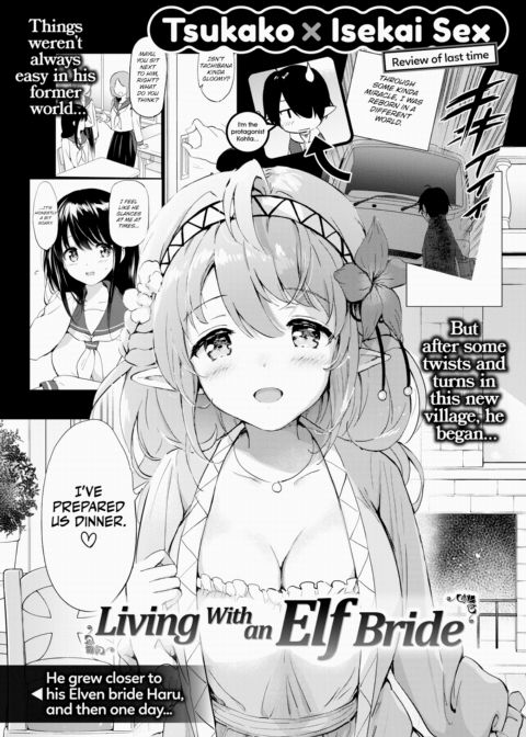 Living With an Elf Bride - Part 2 ~Our First Outing~ Chapter 1 page 2