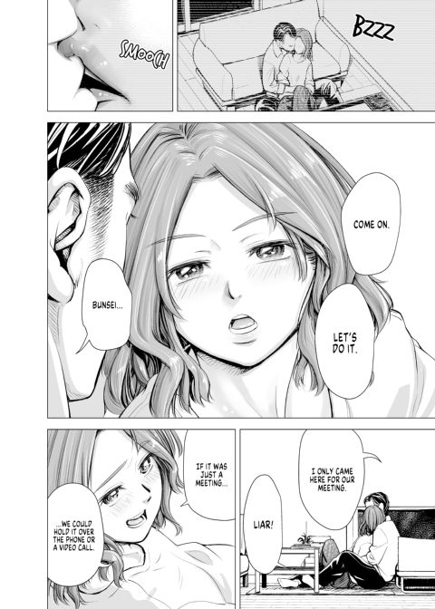 My Husband’s Dick Can’t Satisfy Me? Part 1 Chapter 1 page 8