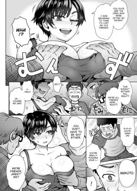 Sex Best Friends Chapter 1 page 6