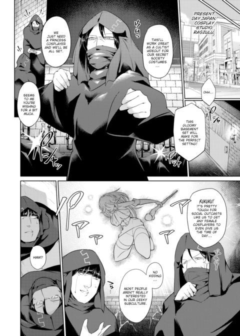 Elven Princess’s Parallel World Reincarnation Chapter 1 page 2