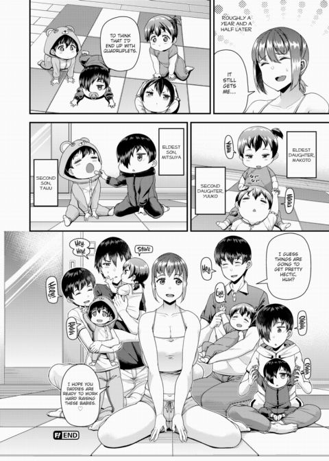 Wife Fes ~Final Night~ Chapter 1 page 19