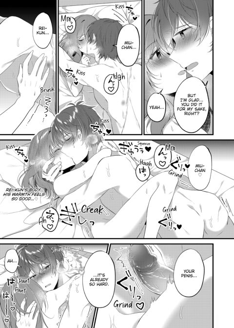 A Yandere Boyfriend's Sexy Punishment Chapter 1 page 83