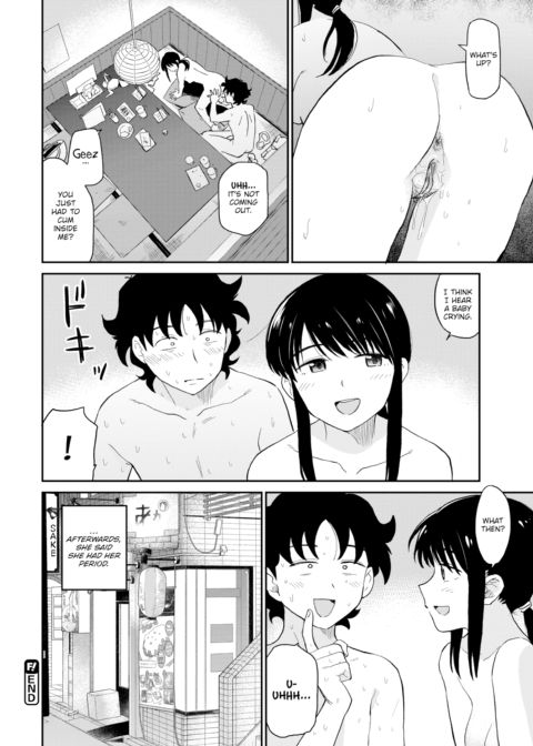 Drunk Romantic Chapter 1 page 22