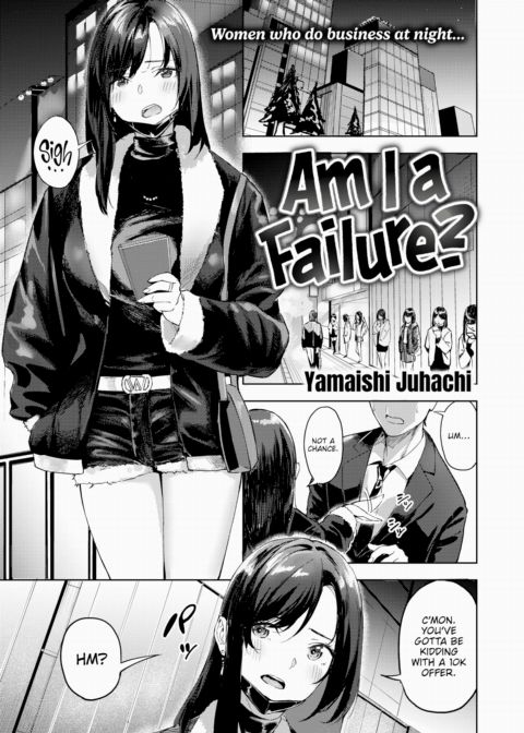 Am I a Failure? Chapter 1 page 1