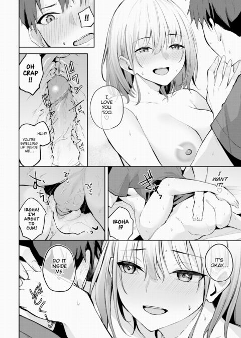 Overwriting With a Kiss ❤ Chapter 1 page 16