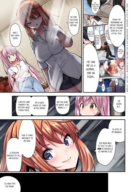 Cowgirl's Riding-Position Make Me Cum Vol. 13 Chapter 1 page 49
