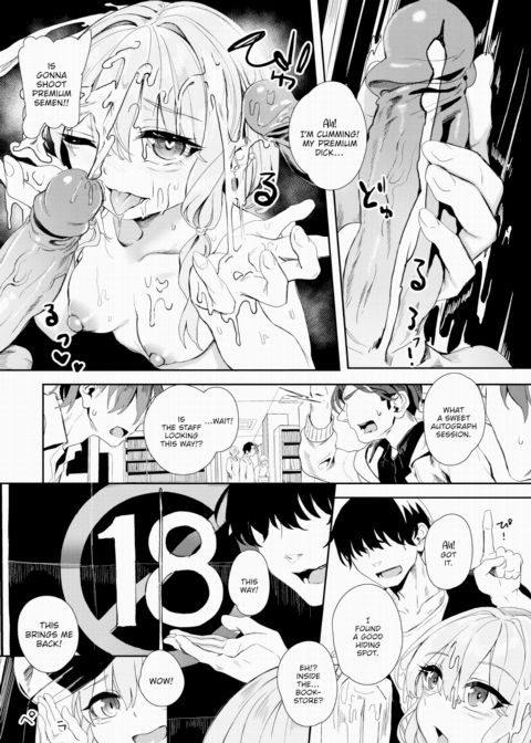 Self-Proclaimed Godlike Artist Yanagi's Compensated Dick Research Manga Finale Chapter 1 page 10