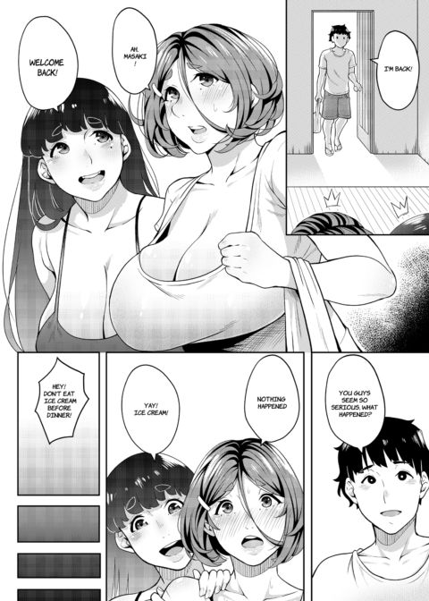 The Neighbor Next Door 2 Chapter 1 page 15