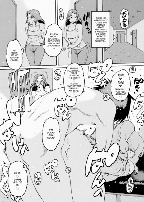 Motherly - First Part Chapter 1 page 12