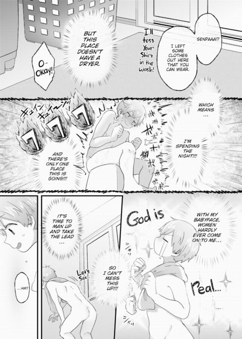 Babying Guaranteed! Chapter 1 page 5