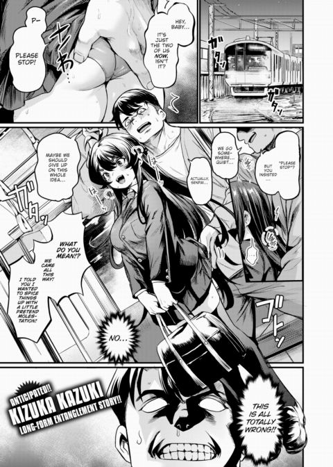 Welcome to the Ero Manga Club Chapter 1 page 1