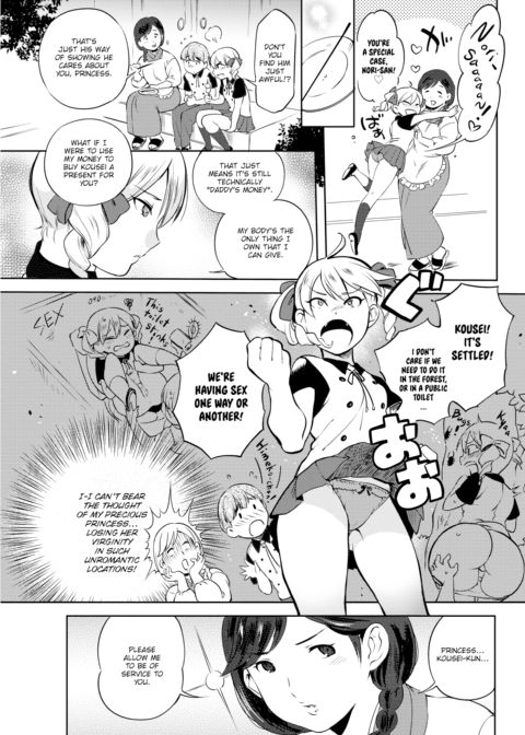 Princess' Secret Chapter 1 page 3