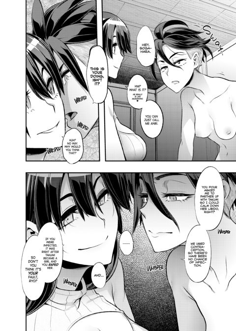 TSF Story Append 4.0 Chapter 1 page 5