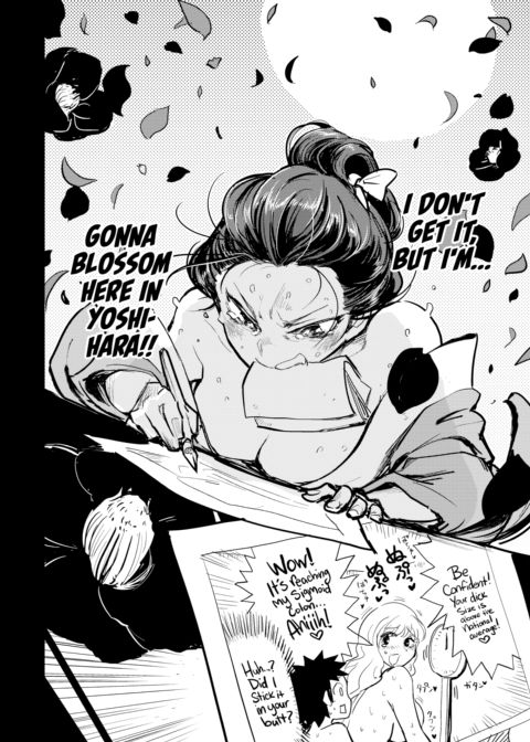 Kairaku Historie ~Edo Yoshiwara Arc~ Chapter 1 page 8
