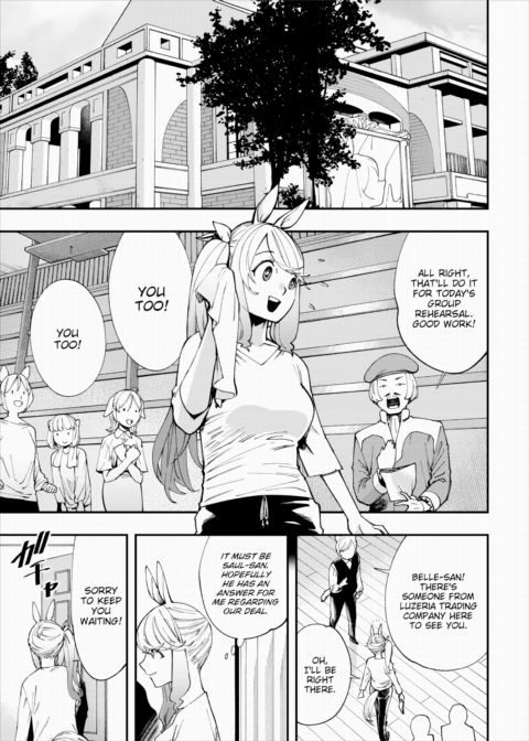 There's No Such Thing as 18+ In This Parallel World! #21 Chapter 1 page 2