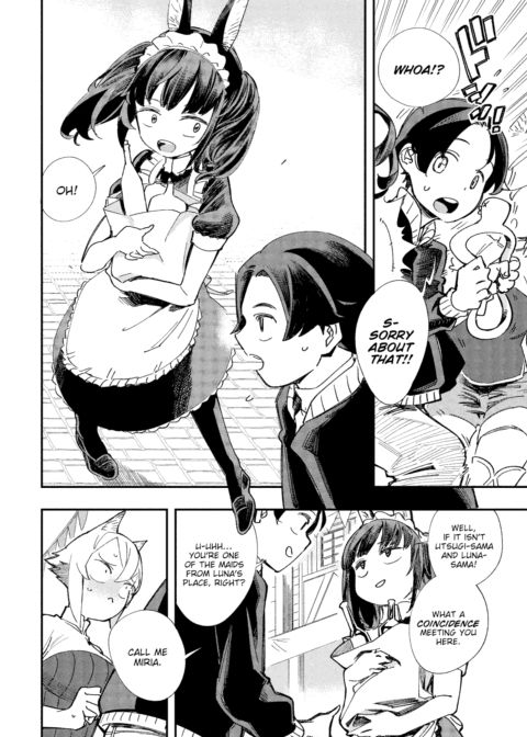 There's No Such Thing as 18+ In This Parallel World! #3 Chapter 1 page 5