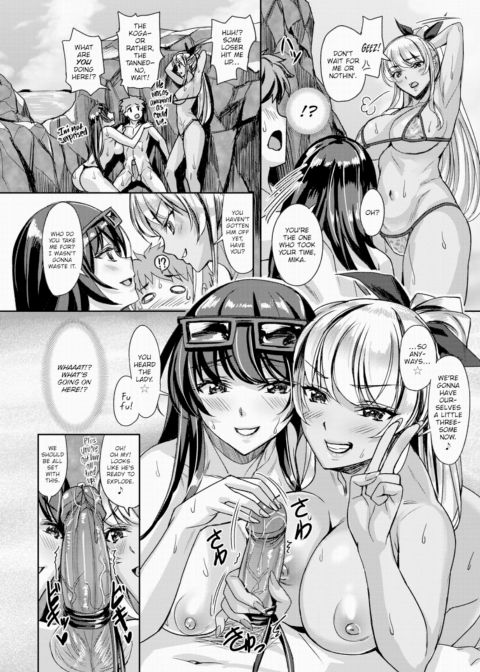 Succubus Beach Chapter 1 page 8